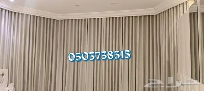 ستائر ويفي 4