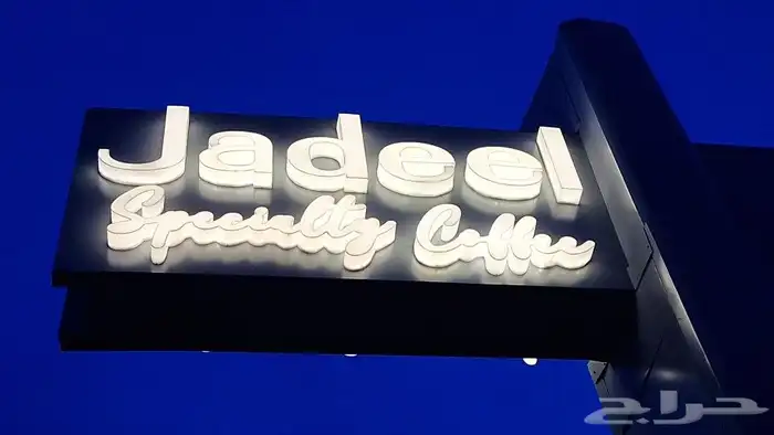 طباعة_مطبوعات_طباعة اكواب_لوحات حروف بارزة_اكياس ورقية_اختام 0