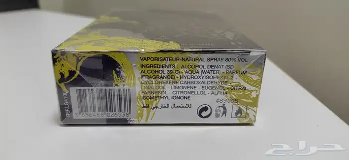 عطر تومولت مباع 4