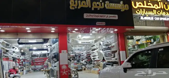 يتوفر لدينا كتات أساير 3