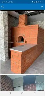 مشبات شويات مندي أفران بيدزا 0