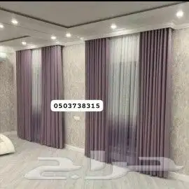 ستائر ويفي 4