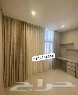 ستائر ويفي 0