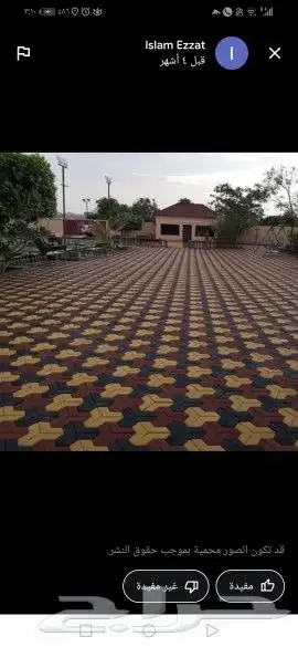 معلم انترلوك وبندواره تسليم استشاري 2