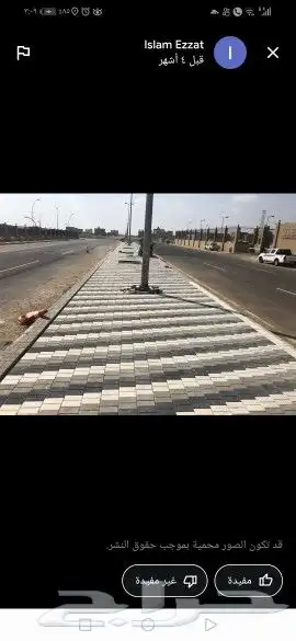 معلم انترلوك وبندواره تسليم استشاري 7
