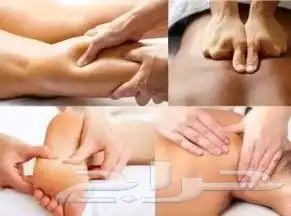 مساج نسائي فقط 2