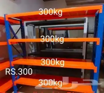 رفوف بقاله صيدليه تخزين بجميع انواعه 0