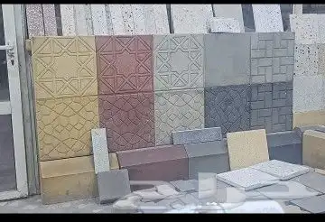 بلاط بورسلان 0