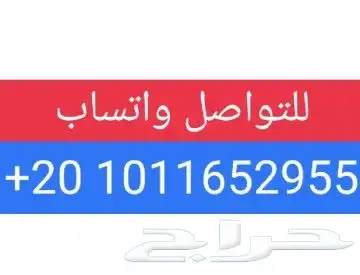 تفصيل حجول دجاج باكستاني 1