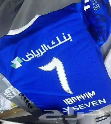 تيشرت الهلال تيشرت النصر تيشرتات رياضيه اطقم الهلال 1