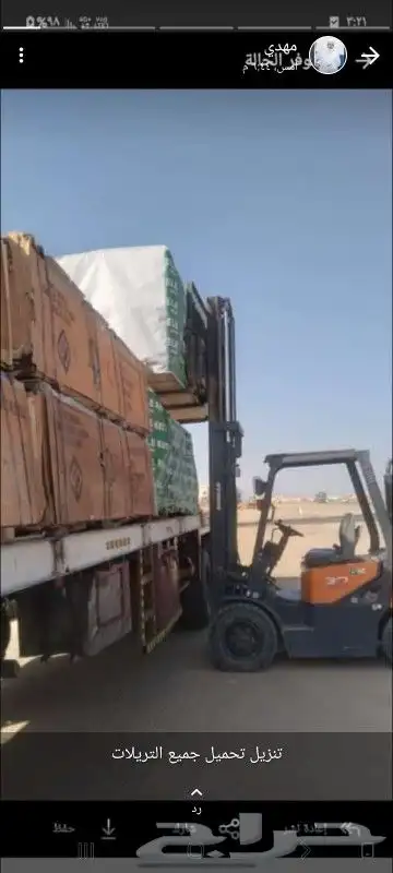 رافعات للايجاررافعه فوركلفت شوكيه سكينه 4