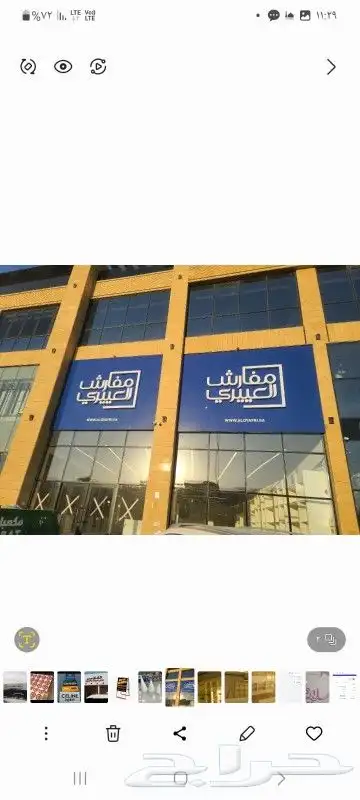 لوحات حروف بارزة وجميع أعمال الدعاية والإعلان 7