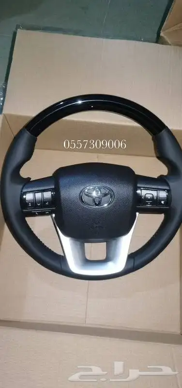 ترهيم شاص من 2015 لين 2024 3