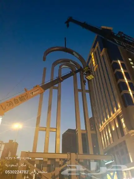 سله ونش كرين رافعه لجميع اعمال الصيانه 0