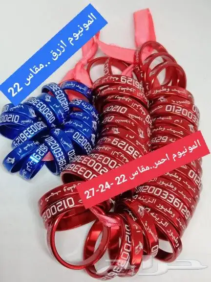 تفصيل حجول دجاج باكستاني 0
