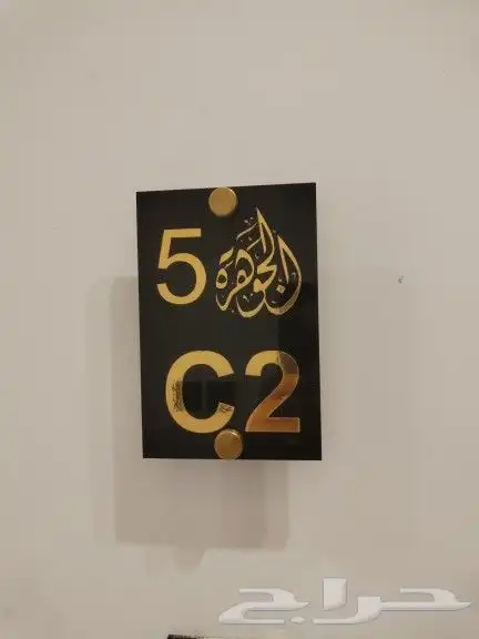 لوحات تعريفية للمكاتب اكرليك و ألمنيوم 3