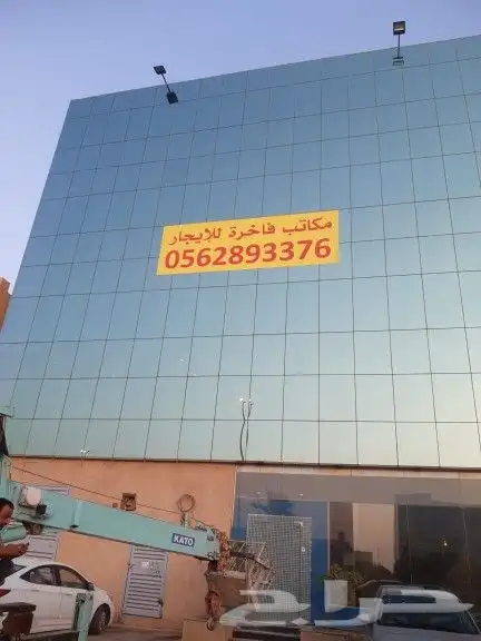 لوحات حروف بارزة وجميع أعمال الدعاية والإعلان 24