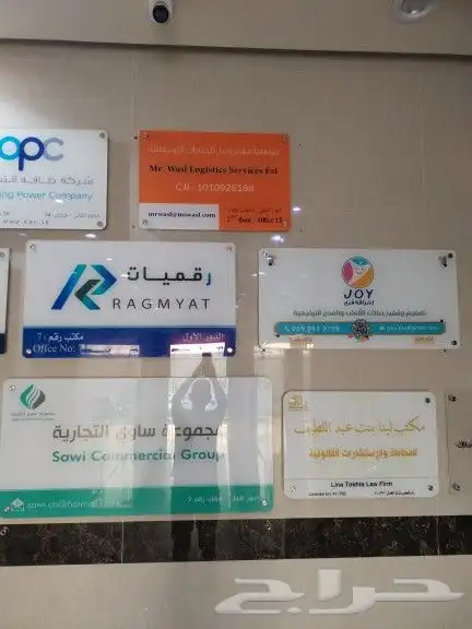لوحات تعريفية للمكاتب اكرليك و ألمنيوم 5