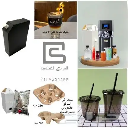 بوكس الجمعات اكواب بلاستيك أسود علب كانز بلاستيك 6