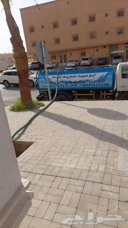 وايت مياه صالحه للشرب لتعئه الخزانات الأرض والعلوي في غرب 2