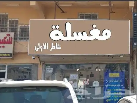 بسم الله الرحمن الرحيم 0