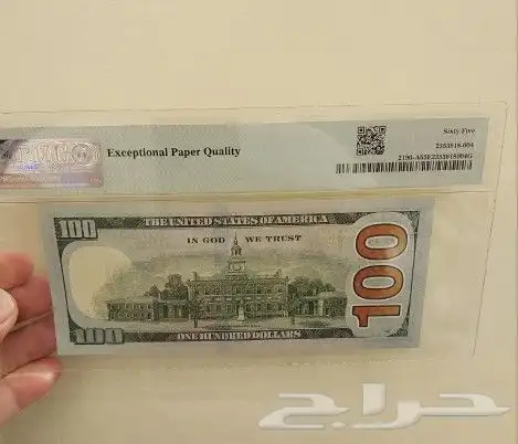 مجموعة عملات ملكية ودولارات أمريكية 2