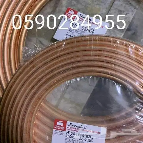 تأسيس نحاس 0