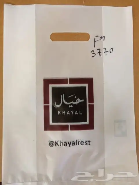 مصنع شدي العرب 6