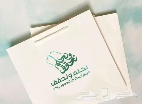 تنفيذ كافة انواع مطبوعات اليوم الوطني 5