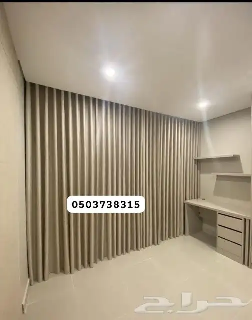 ستائر ويفي 2