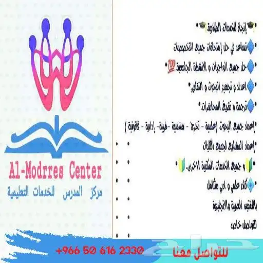 حل واجبات حل اسايمنت كتابة بحث كتابة تقارير 0