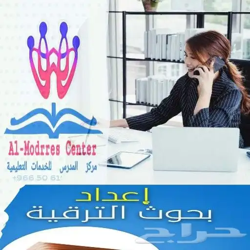 حل واجبات حل اسايمنت كتابة بحث كتابة تقارير 2