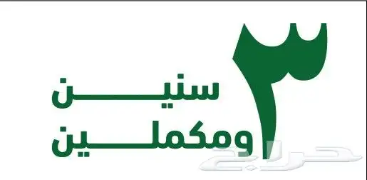أختام_استكر _بنر_فواتير_سندات 6