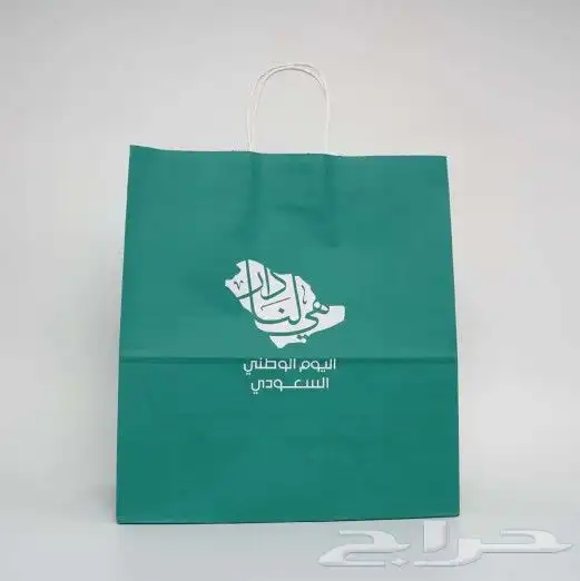 تنفيذ كافة انواع مطبوعات اليوم الوطني 3
