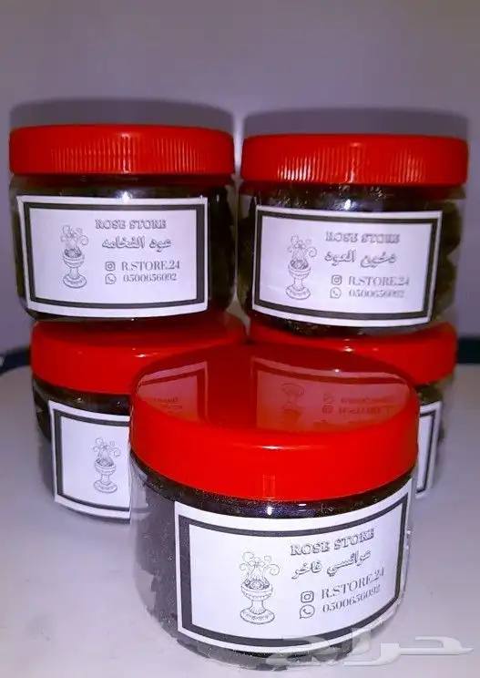 دخون دوسري 4