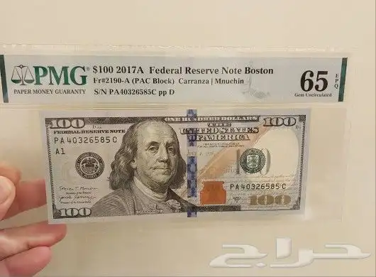 مجموعة عملات ملكية ودولارات أمريكية 1