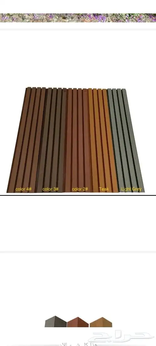 تركيب وتوريد جميع انواع الديكورات الداخليه والخارجية 3