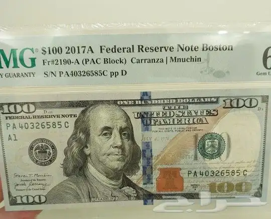 مجموعة عملات ملكية ودولارات أمريكية 0