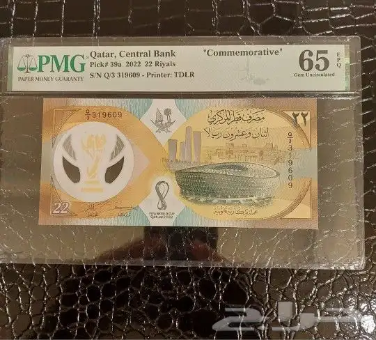 مجموعة عملات ملكية ودولارات أمريكية 7