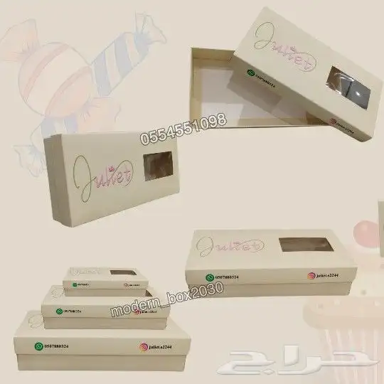 مطابع بوكسات واكياس 2
