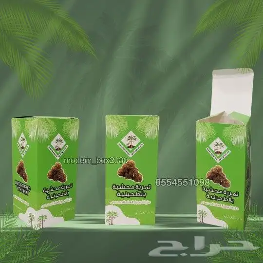 مطابع بوكسات واكياس 4
