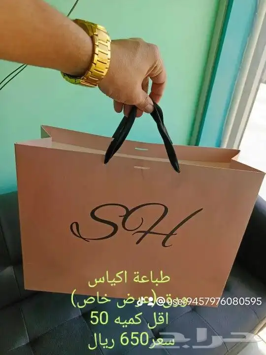 مطبعة مطبوعات 0