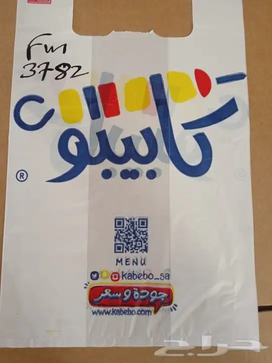 مصنع شدي العرب 8