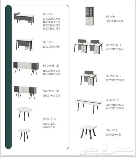 أثاث مكتبي مكاتب بارتشن كراسي كاونترات خزائن 2