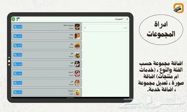 برنامج محاسبي متكامل إشتراكات سنويه  1-يدعم الإقرار الضريبي 8