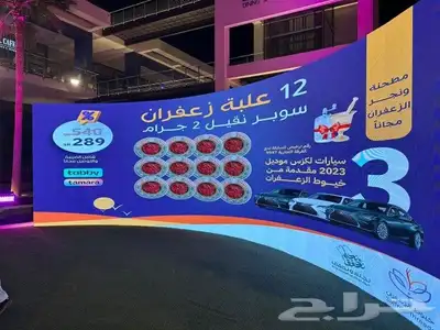 شاشات عرض شاشات تفعيله 0