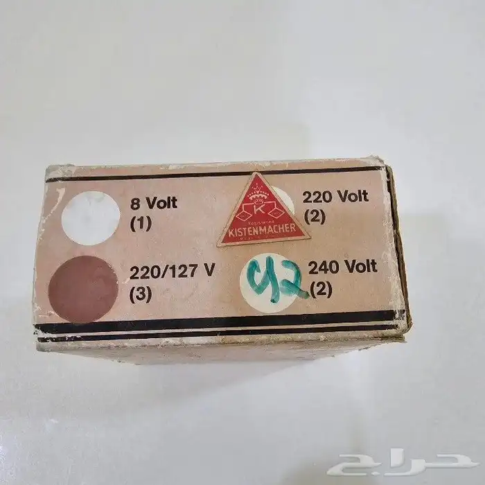 أعرض لكم اجراس 3