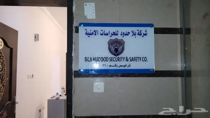 لوحات تعريفية للمكاتب اكرليك و ألمنيوم 4