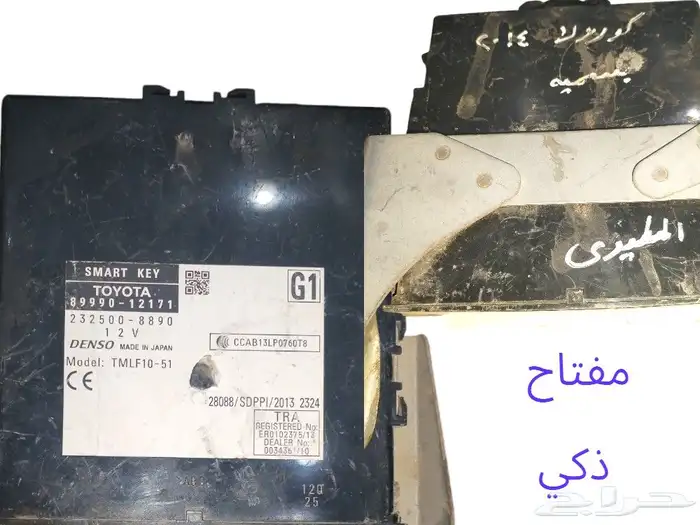 كومبيوتر سيارات 20