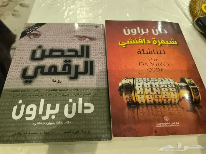 كتب للبيع 8